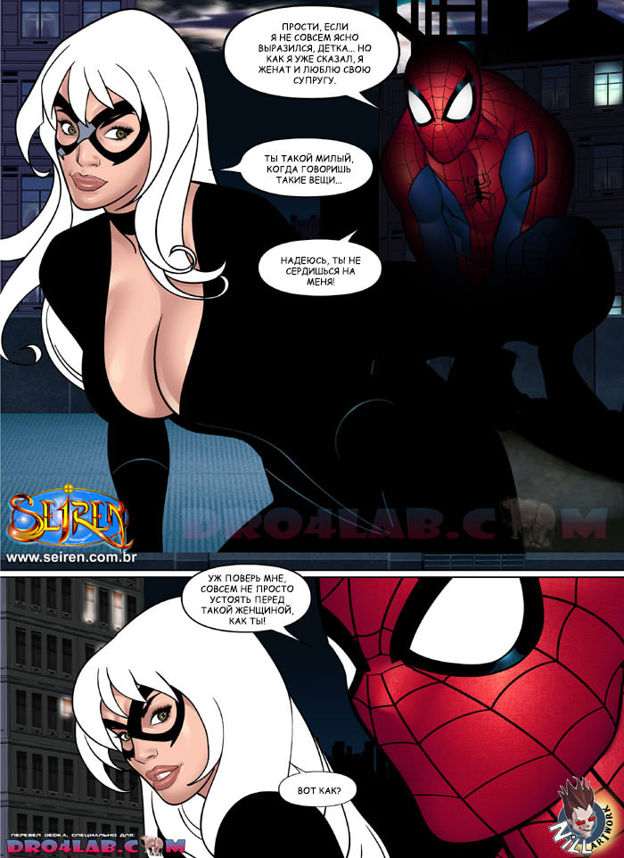 spiderman-1-11