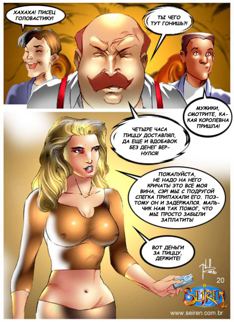 hentai-adult-comic-big-head-21-c85d667