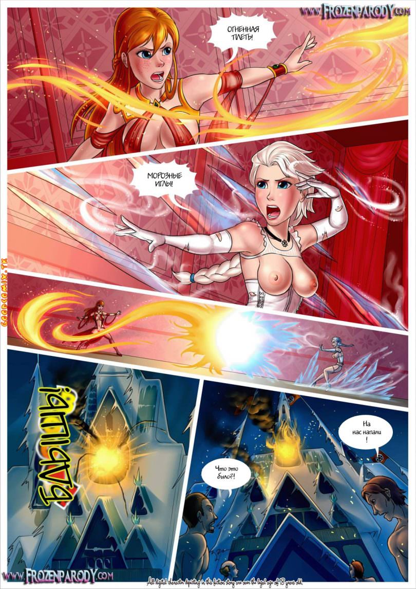 goodcomix.tk_Frozen Parody - 4_Kristoff_(RUS)-05