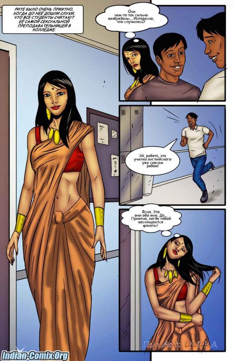 indian-comix.org__mr10_ru_001