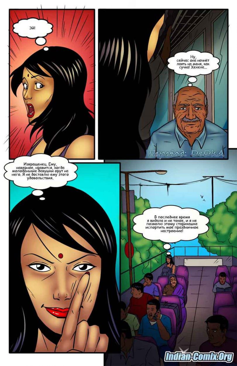 indian-comix.org__mr14_ru_002